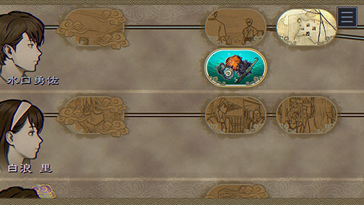 画像ギャラリー No.023のサムネイル画像 / 「パラノマサイト FILE38 伊勢人魚物語」，物語のあらすじや登場人物，ゲームシステムなどが一挙公開に