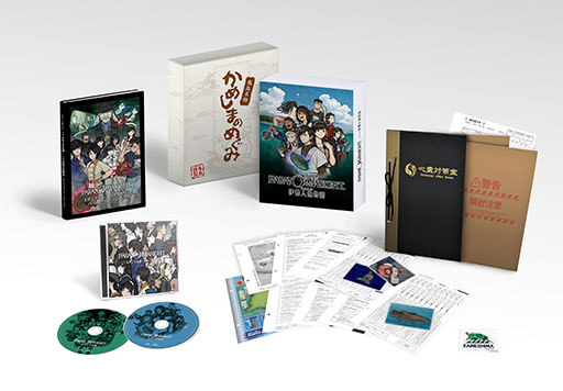 画像ギャラリー No.028のサムネイル画像 / 「パラノマサイト FILE38 伊勢人魚物語」，物語のあらすじや登場人物，ゲームシステムなどが一挙公開に