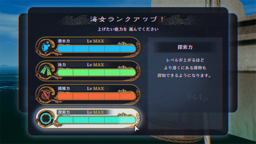 画像ギャラリー No.008のサムネイル画像 / ［プレイレポ］歴史の点と線がつながる快感。「パラノマサイト FILE38 伊勢人魚物語」はあなたの“その手”で運命を変える，濃密な群像劇だ