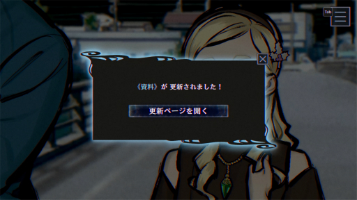 画像ギャラリー No.020のサムネイル画像 / ［プレイレポ］歴史の点と線がつながる快感。「パラノマサイト FILE38 伊勢人魚物語」はあなたの“その手”で運命を変える，濃密な群像劇だ