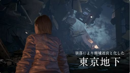画像ギャラリー No.003のサムネイル画像 / Switch2向け新作「TOKYO SCRAMBLE」が2月12日発売決定。崩落した東京を舞台としたアクションADV