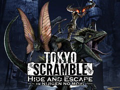 サバイバルパズルACT「TOKYO SCRAMBLE」の世界観を体感できる。脱出アトラクションがニジゲンノモリに3月7日オープン。チケット販売開始