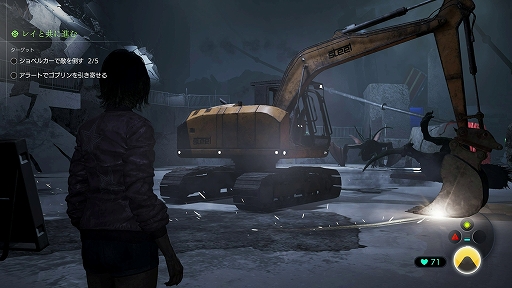 画像ギャラリー No.004のサムネイル画像 / 「TOKYO SCRAMBLE」，アップデートVer1.0.1を本日配信。17エピソードの難度調整や，Zinoのルート変更などを実施