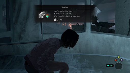 画像ギャラリー No.019のサムネイル画像 / 「TOKYO SCRAMBLE」，アップデートVer1.0.1を本日配信。17エピソードの難度調整や，Zinoのルート変更などを実施