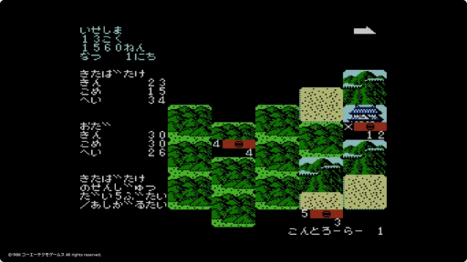 画像ギャラリー No.004のサムネイル画像 / 家庭用ゲーム復刻シリーズ「コンソールアーカイブス」始動。「ドラえもん」「UFO -A day in the life-」などさまざまなタイトルを配信予定