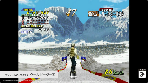 画像ギャラリー No.006のサムネイル画像 / 家庭用ゲーム復刻シリーズ「コンソールアーカイブス」始動。「ドラえもん」「UFO -A day in the life-」などさまざまなタイトルを配信予定