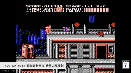 画像ギャラリー No.007のサムネイル画像 / 家庭用ゲーム復刻シリーズ「コンソールアーカイブス」始動。「ドラえもん」「UFO -A day in the life-」などさまざまなタイトルを配信予定