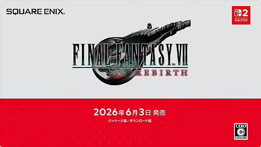 画像ギャラリー No.010のサムネイル画像 / リメイク作第2弾「FINAL FANTASY VII REBIRTH」のSwitch2版とXbox版が6月3日に登場。予約受付もスタート