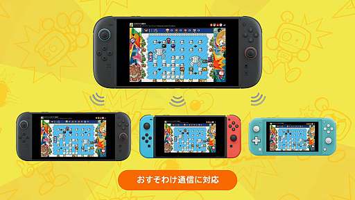 画像ギャラリー No.002のサムネイル画像 / スーファミ時代のボンバーマン5タイトルが1本に。「スーパーボンバーマン コレクション」配信開始