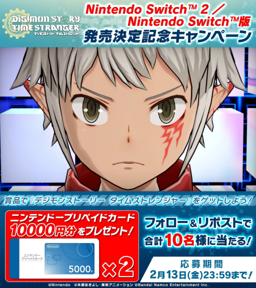 画像ギャラリー No.021のサムネイル画像 / 「デジモンストーリー タイムストレンジャー」がSwitch2/Switchに登場。発売日は7月9日