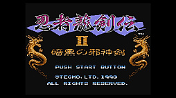 コンソールアーカイブス 忍者龍剣伝II 暗黒の邪神剣