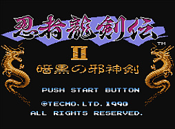 画像ギャラリー No.007のサムネイル画像 / PS5版「コンソールアーカイブス」シリーズ，2月14日サービス開始。「クールボーダーズ」「忍者龍剣伝II 暗黒の邪神剣」発売