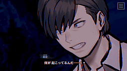 画像ギャラリー No.011のサムネイル画像 / 「パラノマサイト FILE38 伊勢人魚物語」，本日リリース。三重県伊勢志摩地方を中心としたタイアップ企画も実施決定