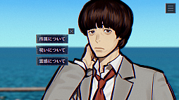 画像ギャラリー No.020のサムネイル画像 / 「パラノマサイト FILE38 伊勢人魚物語」，本日リリース。三重県伊勢志摩地方を中心としたタイアップ企画も実施決定