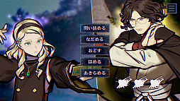 画像ギャラリー No.025のサムネイル画像 / 「パラノマサイト FILE38 伊勢人魚物語」，本日リリース。三重県伊勢志摩地方を中心としたタイアップ企画も実施決定