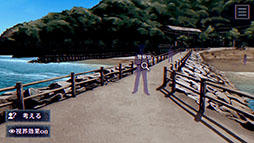 パラノマサイト FILE 38 伊勢人魚物語