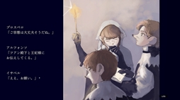 画像ギャラリー No.002のサムネイル画像 / 肖像画のモデルにまつわる物語。近世ヨーロッパ王家がモチーフのダークファンタジービジュアルノベル「バロックを抱く揺籠」，Steamで配信開始