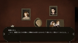 画像ギャラリー No.005のサムネイル画像 / 肖像画のモデルにまつわる物語。近世ヨーロッパ王家がモチーフのダークファンタジービジュアルノベル「バロックを抱く揺籠」，Steamで配信開始