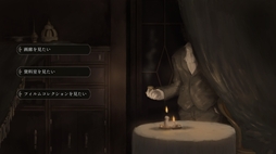 画像ギャラリー No.006のサムネイル画像 / 肖像画のモデルにまつわる物語。近世ヨーロッパ王家がモチーフのダークファンタジービジュアルノベル「バロックを抱く揺籠」，Steamで配信開始