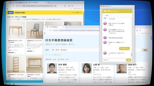 画像ギャラリー No.004のサムネイル画像 / 見知らぬ少女と秘密結社の壊滅を目指す。デスクトップ侵食型チャットホラー「佐藤さん暇つぶしチャット.exe」，3月13日にSteamでリリース