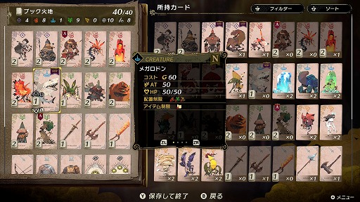 画像ギャラリー No.006のサムネイル画像 / ［プレイレポ］10年ぶりの新作「カルドセプト ビギンズ」の基本ルールと調整要素をチェックしてきた。デジタルボードゲームの名作をまだ知らない人も，これでばっちり