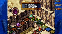 画像ギャラリー No.004のサムネイル画像 / 「カルドセプト ザ ファースト」，Steam Nextフェスに出展。体験版のアップデートも実施