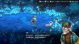 画像ギャラリー No.002のサムネイル画像 / ［プレイレポ］“殺された未来”を巡る新作コンソールRPG「アナザーエデン ビギンズ」を先行プレイ。フルボイス化や分岐要素で冒険はどう変わる？