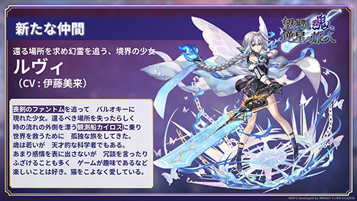 画像ギャラリー No.006のサムネイル画像 / 新作RPG「アナザーエデン ビギンズ」，9月17日に発売決定。新要素やプレイアブルキャラクターを紹介するトレイラーも公開に