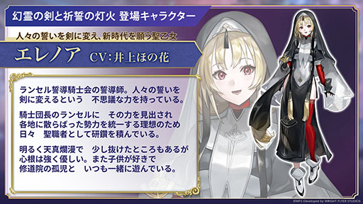 画像ギャラリー No.007のサムネイル画像 / 新作RPG「アナザーエデン ビギンズ」，9月17日に発売決定。新要素やプレイアブルキャラクターを紹介するトレイラーも公開に