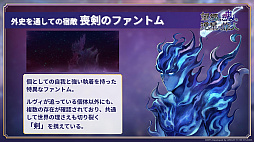 画像ギャラリー No.007のサムネイル画像 / 家庭用ゲーム発売日＆詳細発表！宿敵に焦点を当てた新たな大型連載コンテンツも始動――9周年を記念した「アナデンまつり2026春」生放送レポート