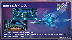 画像ギャラリー No.008のサムネイル画像 / 家庭用ゲーム発売日＆詳細発表！宿敵に焦点を当てた新たな大型連載コンテンツも始動――9周年を記念した「アナデンまつり2026春」生放送レポート