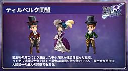 画像ギャラリー No.015のサムネイル画像 / 家庭用ゲーム発売日＆詳細発表！宿敵に焦点を当てた新たな大型連載コンテンツも始動――9周年を記念した「アナデンまつり2026春」生放送レポート