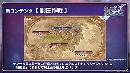 画像ギャラリー No.018のサムネイル画像 / 家庭用ゲーム発売日＆詳細発表！宿敵に焦点を当てた新たな大型連載コンテンツも始動――9周年を記念した「アナデンまつり2026春」生放送レポート