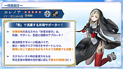 画像ギャラリー No.020のサムネイル画像 / 家庭用ゲーム発売日＆詳細発表！宿敵に焦点を当てた新たな大型連載コンテンツも始動――9周年を記念した「アナデンまつり2026春」生放送レポート