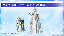 画像ギャラリー No.027のサムネイル画像 / 家庭用ゲーム発売日＆詳細発表！宿敵に焦点を当てた新たな大型連載コンテンツも始動――9周年を記念した「アナデンまつり2026春」生放送レポート