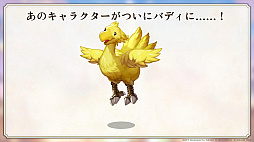 画像ギャラリー No.029のサムネイル画像 / 家庭用ゲーム発売日＆詳細発表！宿敵に焦点を当てた新たな大型連載コンテンツも始動――9周年を記念した「アナデンまつり2026春」生放送レポート