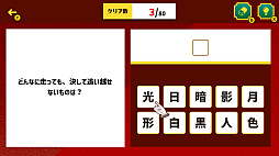ミステリーハンター名探偵との共闘ーひらめきで解く！ナゾトキ×推理 脳トレミステリーー