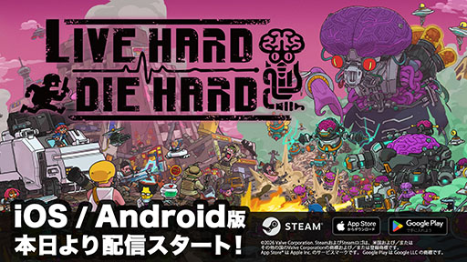 画像ギャラリー No.001のサムネイル画像 / バトル×医療がテーマのRTS「Live Hard, Die Hard / リブハード、ダイハード」，スマホ向けに配信開始