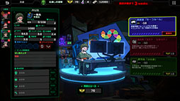 Live Hard, Die Hard / リブハード、ダイハード