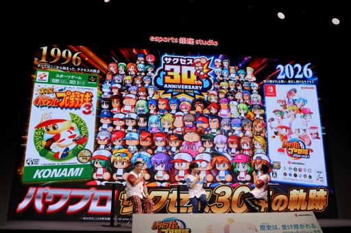 画像ギャラリー No.005のサムネイル画像 / 「パワフルプロ野球2026-2027」発売記念イベントを開催。なにわ男子・藤原丈一郎さん，アンタッチャブルが「サクセス」30周年を振り返る
