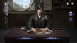 封蔵千相：六爻巻