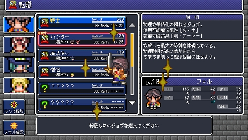 画像ギャラリー No.007のサムネイル画像 / すごろくでキャラを育成。RPG「ドラゴンスピラ 〜すごろく勇者と六神柱〜」，PC/コンシューマ機版を配信開始