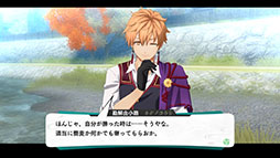 画像ギャラリー No.008のサムネイル画像 / 「亰都ザナドゥ -桜花幻舞-」，主人公が転入する比良坂学園の生徒会長「六道真之」を始めとしたキャラクター情報が明らかに