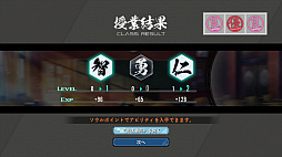 画像ギャラリー No.011のサムネイル画像 / 「亰都ザナドゥ -桜花幻舞-」，比良坂学園に所属する教師や学生などのキャラクター情報や，授業システムの詳細を公開