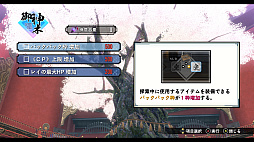 画像ギャラリー No.016のサムネイル画像 / 「亰都ザナドゥ -桜花幻舞-」，比良坂学園に所属する教師や学生などのキャラクター情報や，授業システムの詳細を公開