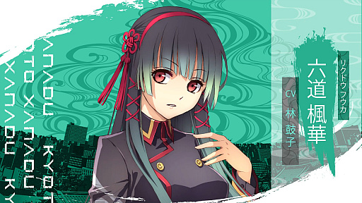 画像ギャラリー No.017のサムネイル画像 / 「亰都ザナドゥ -桜花幻舞-」，比良坂学園に所属する教師や学生などのキャラクター情報や，授業システムの詳細を公開