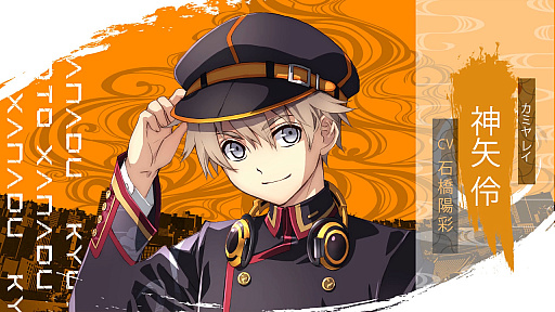 画像ギャラリー No.018のサムネイル画像 / 「亰都ザナドゥ -桜花幻舞-」，比良坂学園に所属する教師や学生などのキャラクター情報や，授業システムの詳細を公開