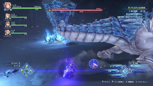 画像ギャラリー No.013のサムネイル画像 / ［プレイレポ］クロスプレイも良好！ 「GRANBLUE FANTASY: Relink - Endless Ragnarok」のベアトリクスで遊んでみた！