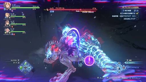 画像ギャラリー No.015のサムネイル画像 / ［プレイレポ］クロスプレイも良好！ 「GRANBLUE FANTASY: Relink - Endless Ragnarok」のベアトリクスで遊んでみた！