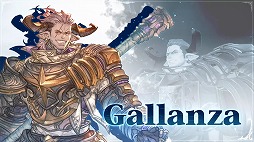 画像ギャラリー No.002のサムネイル画像 / 「GRANBLUE FANTASY: Relink - Endless Ragnarok」，マギラフリラ（CV：早見沙織）とガランツァ（CV：山寺宏一）の紹介動画を公開